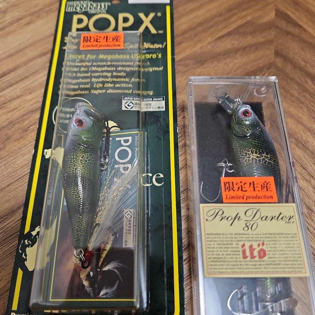 Megabass 超激レア、メデューサセット2001年