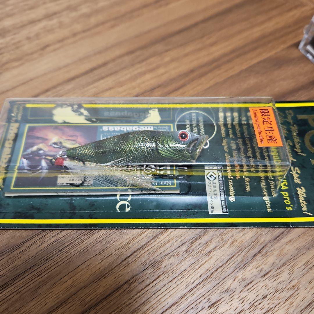 Megabass 超激レア、メデューサセット2001年