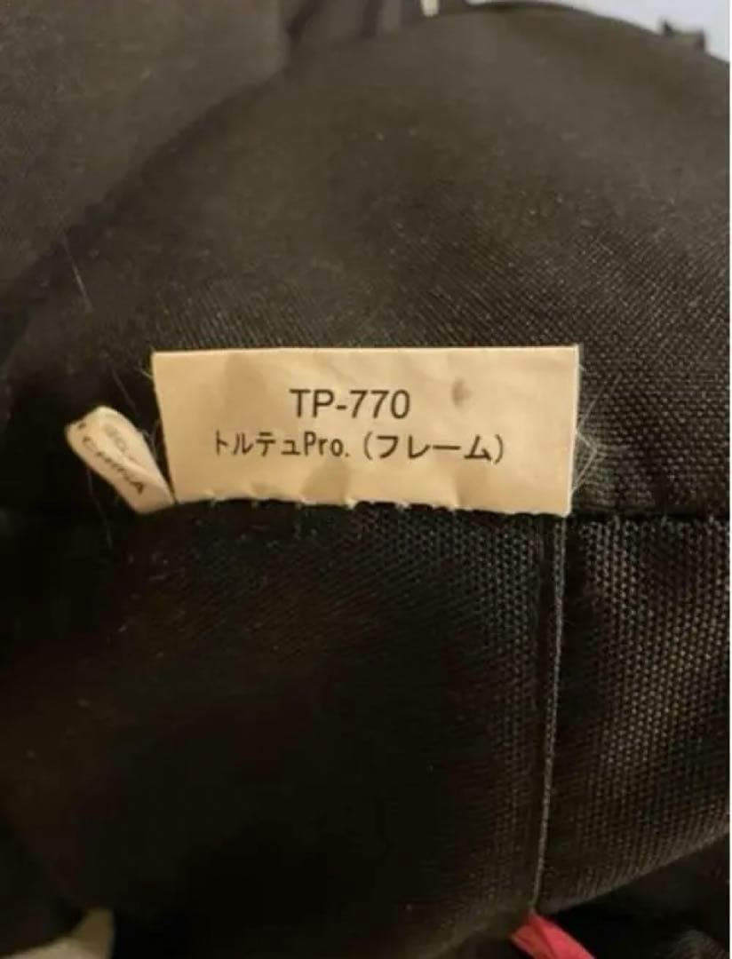トルテュPRO リップストップモデルTP770