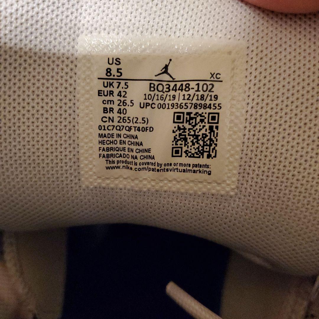 NIKE JORDAN Jumpman スニーカー 26.5cm ホワイト