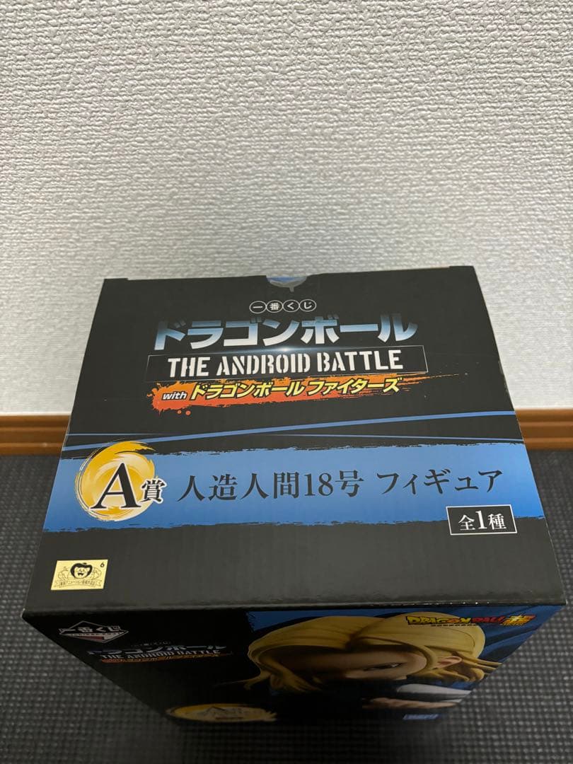 ドラゴンボール一番くじ　ドラゴンボールファイターズA賞　人造人間18号フィギュア