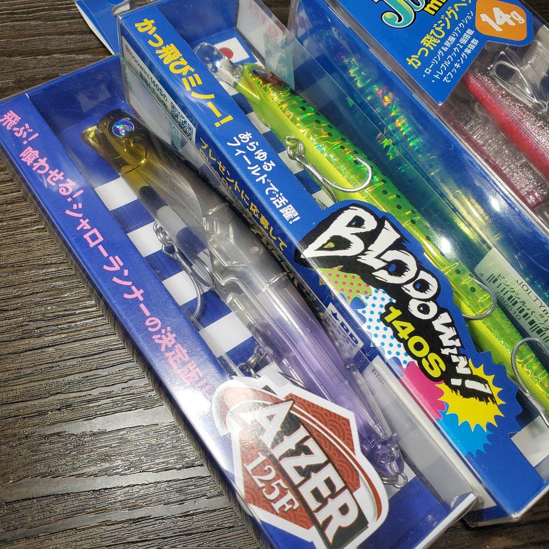 BlueBlue　ブローウィン140S　アイザー125F　ジョルティミニ14