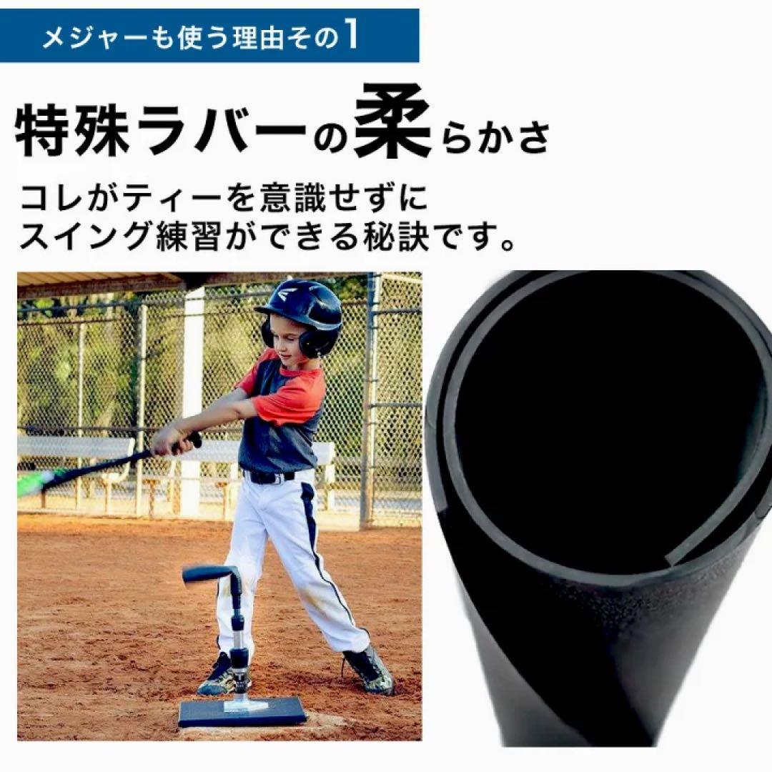 Tanner Tee タナーティー バッティングスタンド　ショート 51-81
