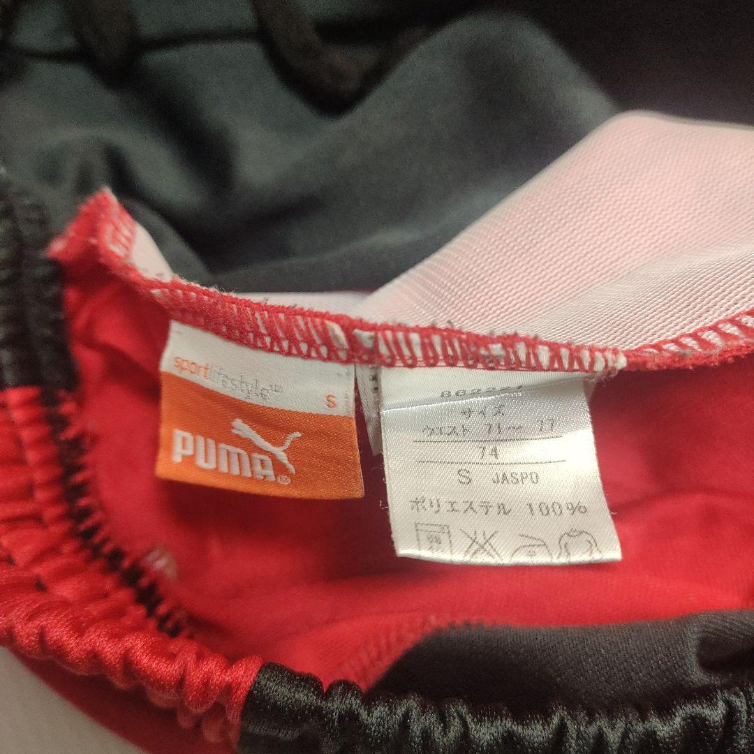 PUMA ジャージ上下セット 黒赤　ユニセックス