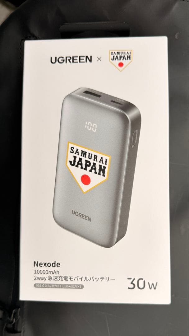 WBC公式　名古屋限定　SAMURAI JAPAN モバイルバッテリー