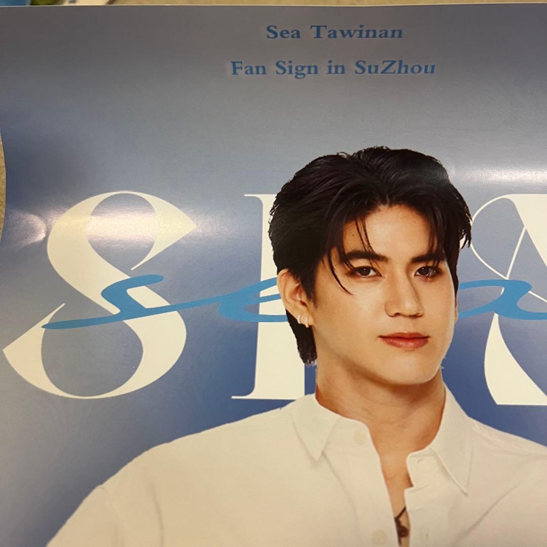 JimmySea Sea イベントポスター
