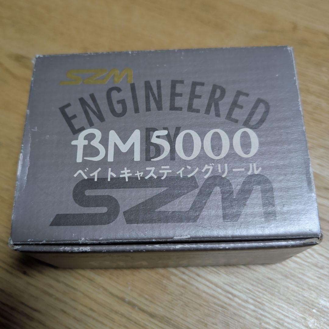 SZM BM5000 ベイトリール