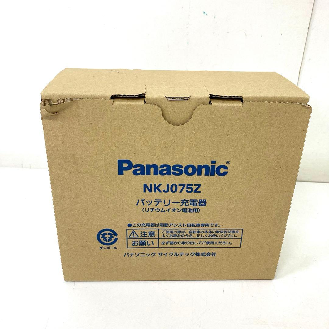 564- Panasonic パナソニックNKJ075Z1 充電器