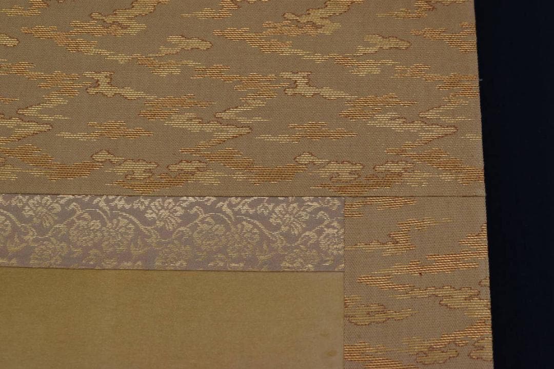 春湖/蓬莱山図/祝事山水/掛軸/名家伝来/AA-62