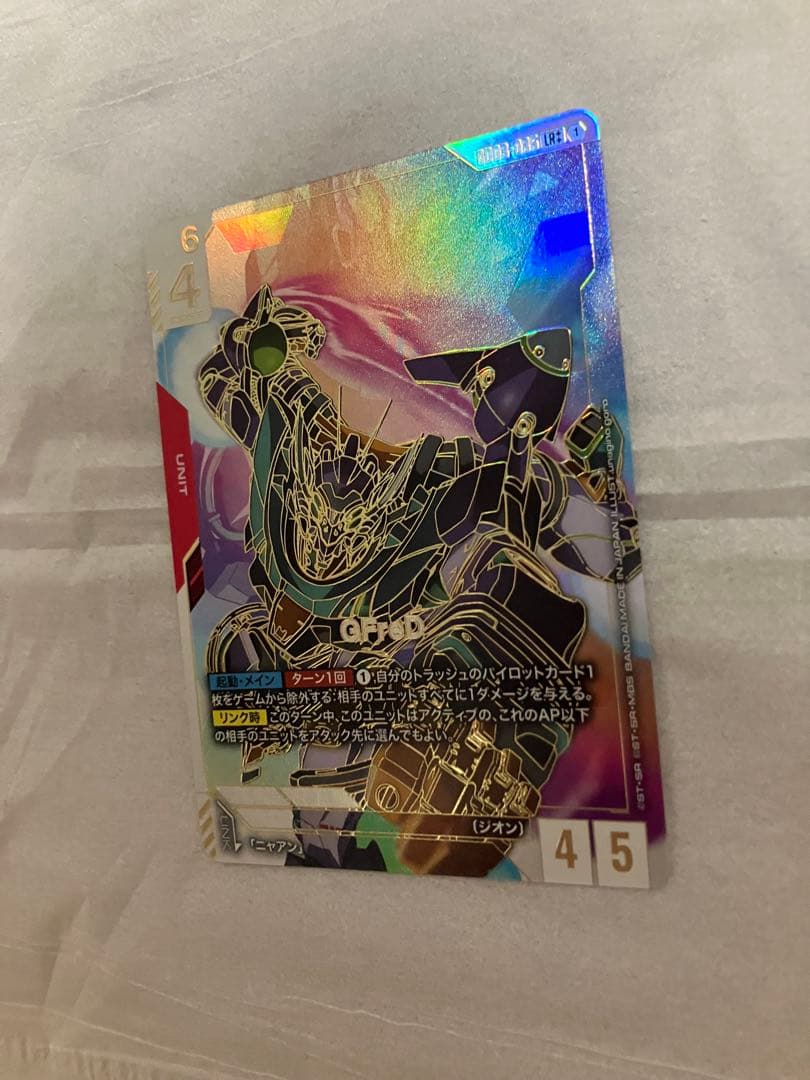 gfred lr++ パラレル