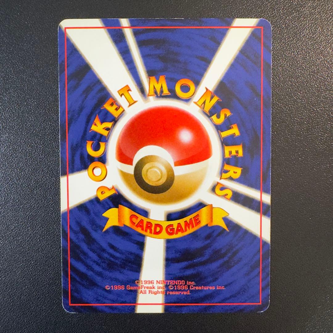 ポケモンカード 旧裏 ゲンガー 2枚セット まとめ売り