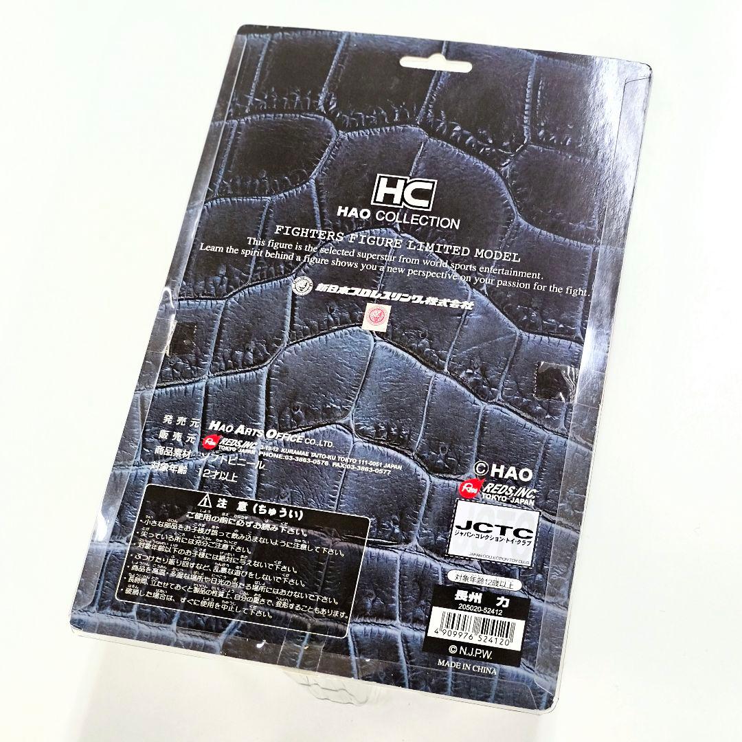 HAO COLLECTION #SP-003 長州力