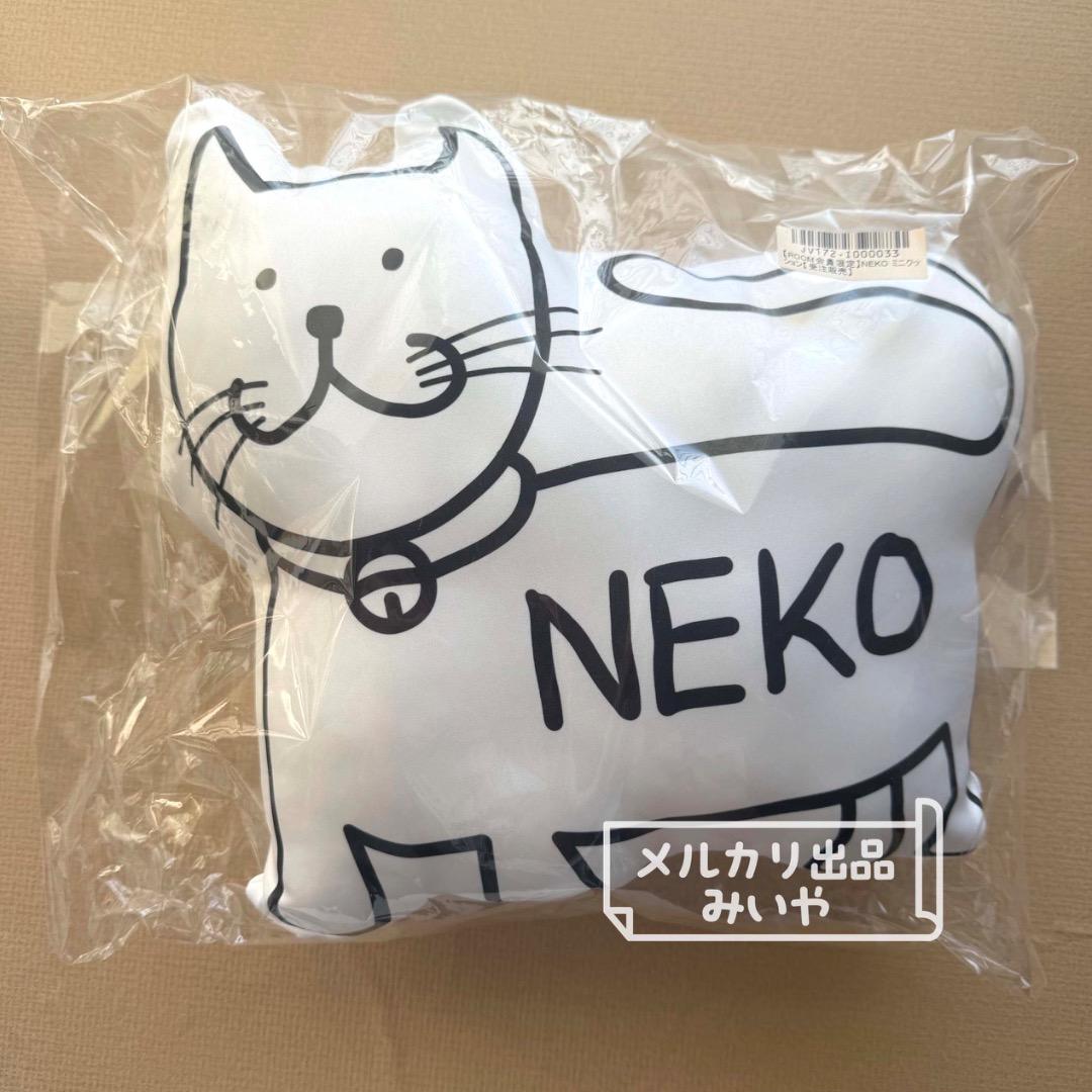 NIGHTMARE ナイトメア 瑠樺 INU NEKO ミニクッション 未開封品