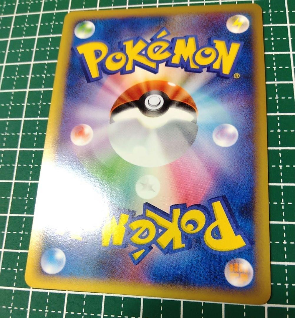 【美品・レア】ポケモンカード ピカチュウM アルセウス超克の時空へ 映画公開記念