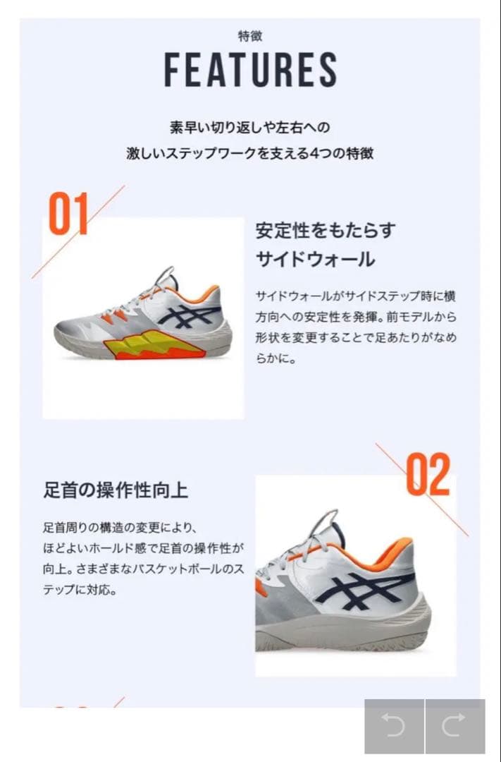 シューズ(男性用) ASICS UNPRE ARS LOW2 BasketballShoes27cm