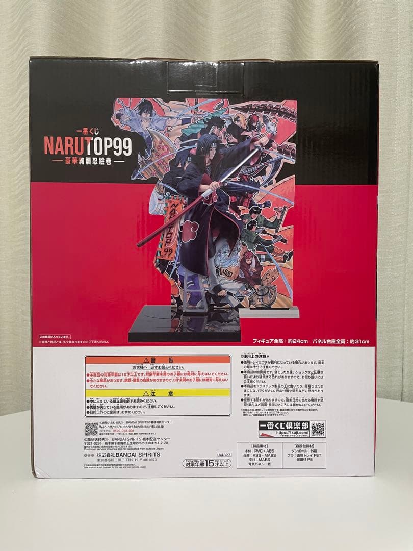 NARUTO TOP 99 うちはイタチ フィギュア　一番くじ