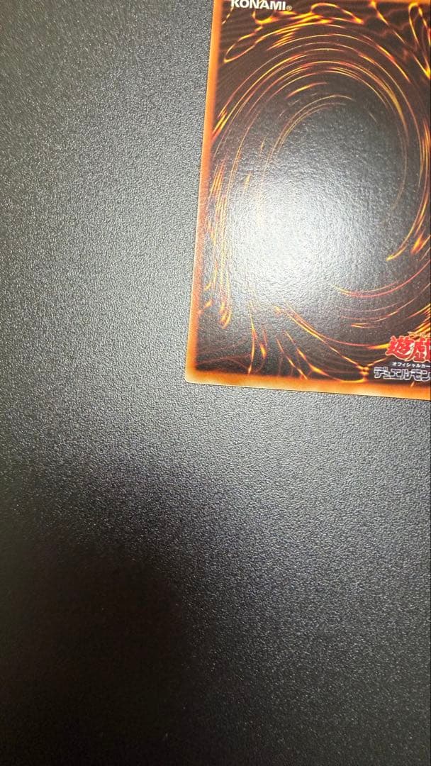 遊戯王　青眼の白龍　初期ウルトラレアスターターボックス　極美品