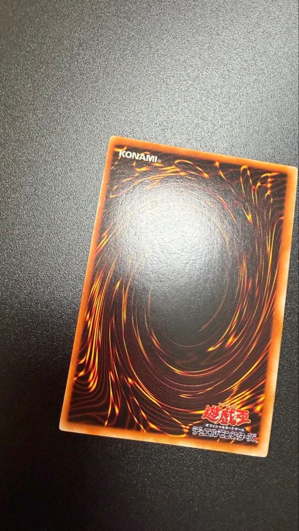 遊戯王　青眼の白龍　初期ウルトラレアスターターボックス　極美品