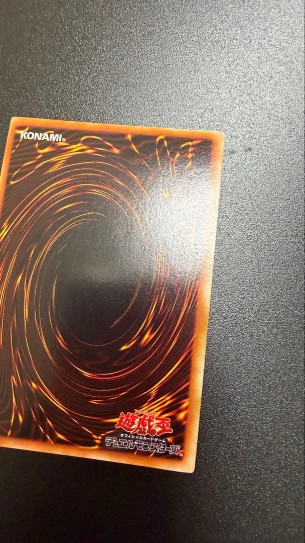 遊戯王　青眼の白龍　初期ウルトラレアスターターボックス　極美品