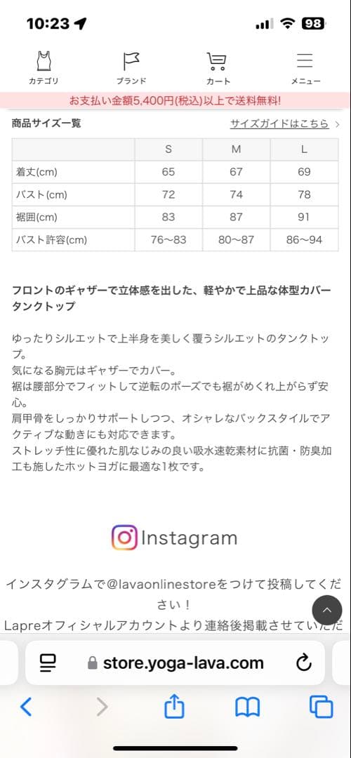 Lサイズ【SUKALA】　フロントギャザータンクトップ　ライラック