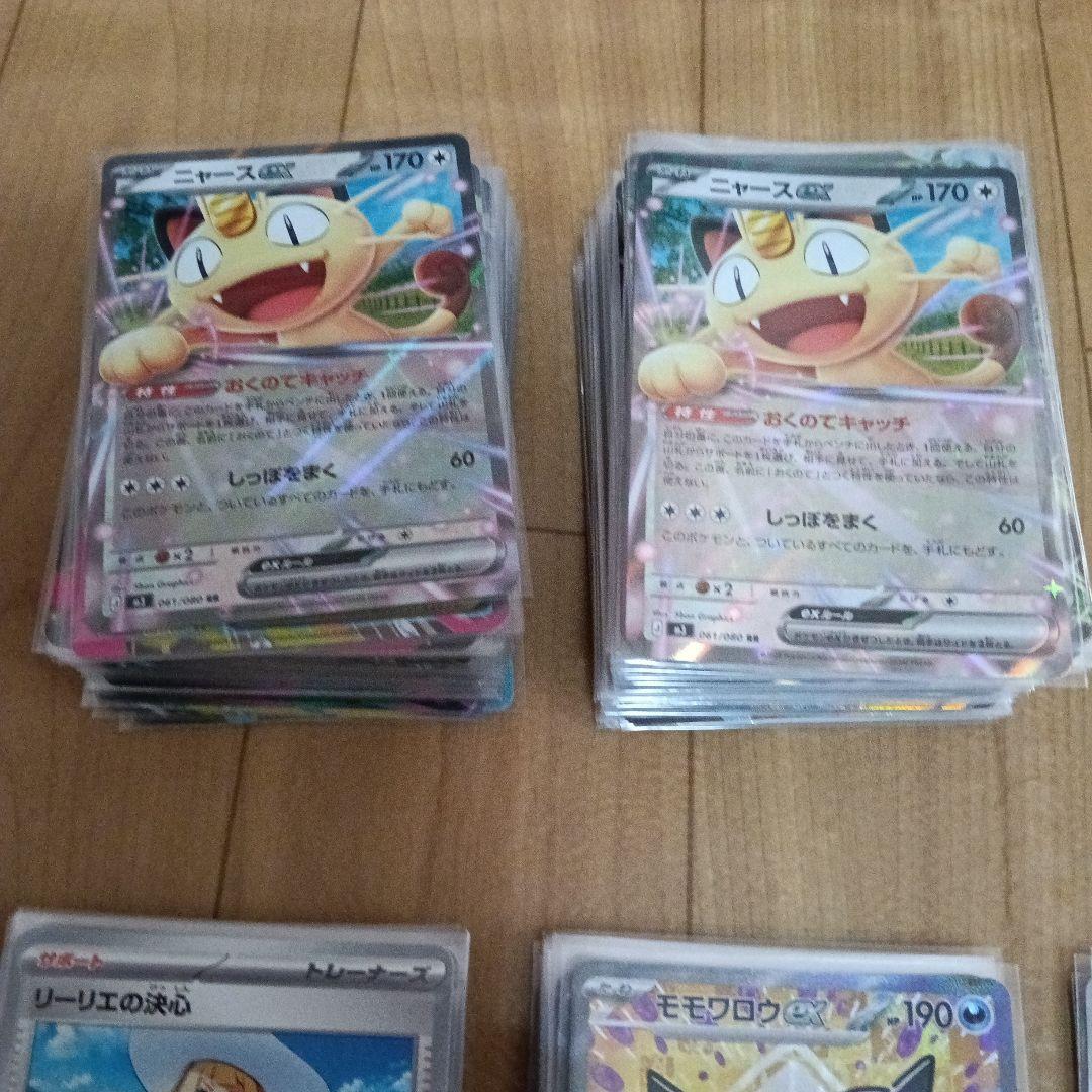 ポケモンカード　まとめ　引退品　汎用多数　GX　プロモ