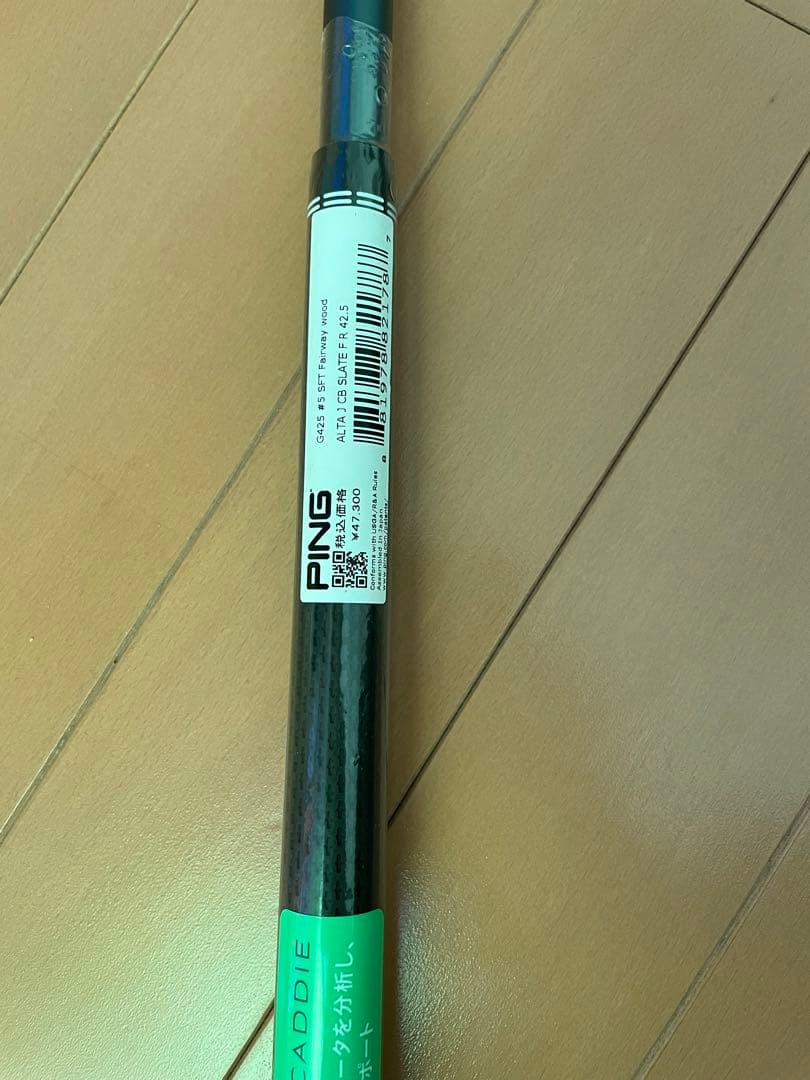 新品未使用★PING ALTA JCB シャフト R 5w