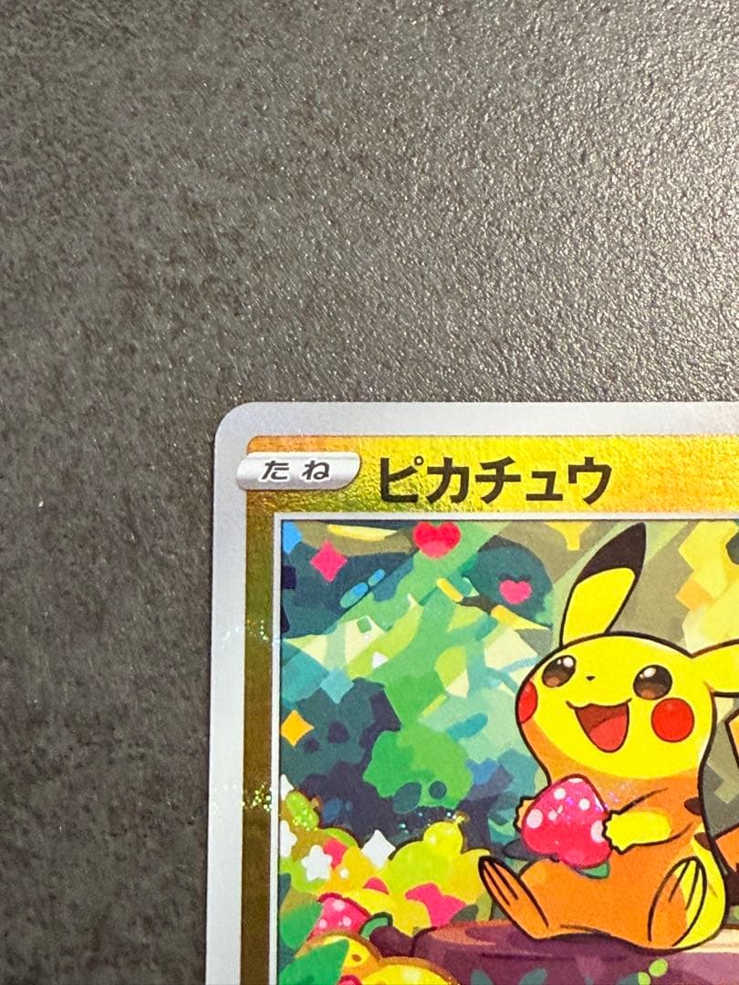 ピカチュウ ダークファンタズマ モンスターボールミラー