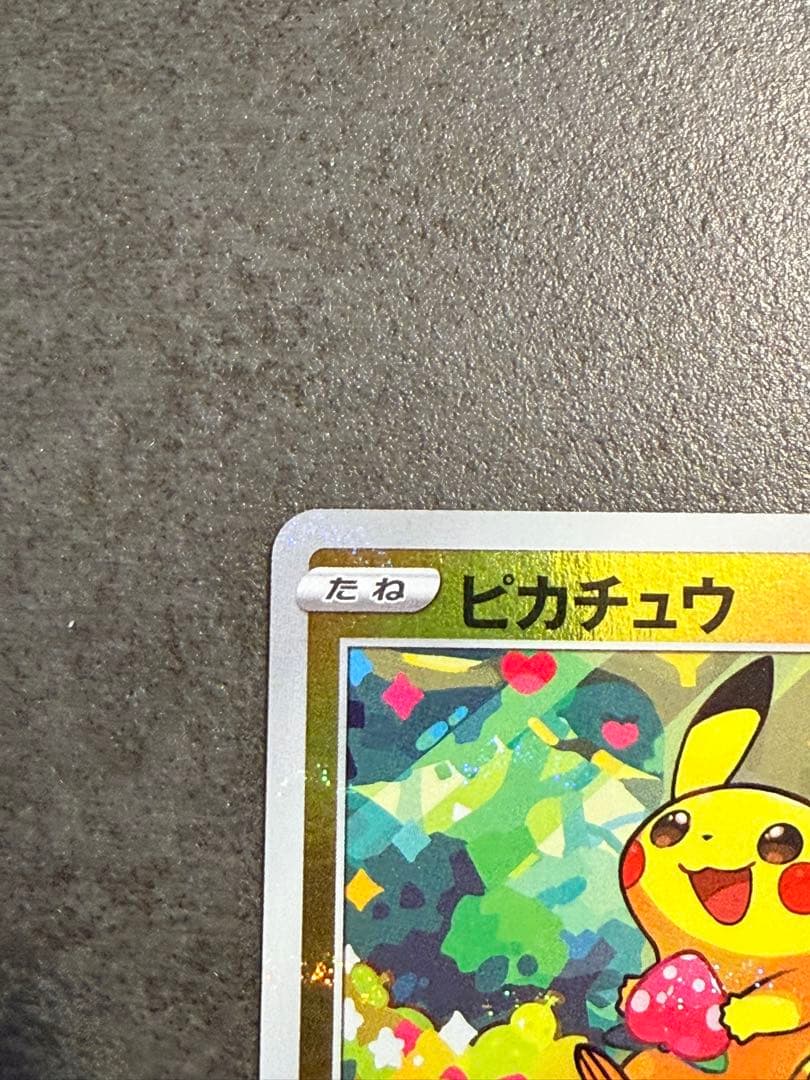 ピカチュウ ダークファンタズマ モンスターボールミラー