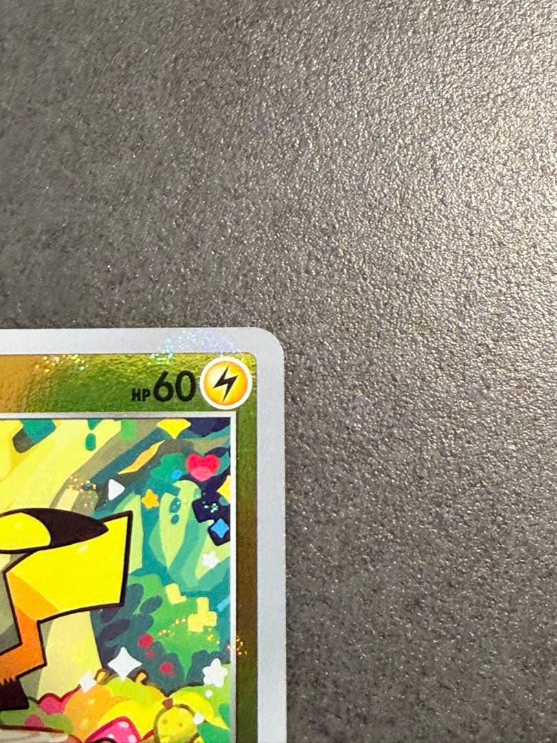 ピカチュウ ダークファンタズマ モンスターボールミラー