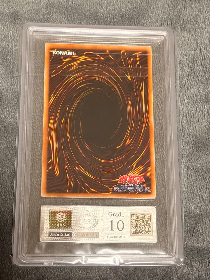 【ARS10】真紅眼の闇竜 レリーフwcs 4点セットWCS2006 極美品