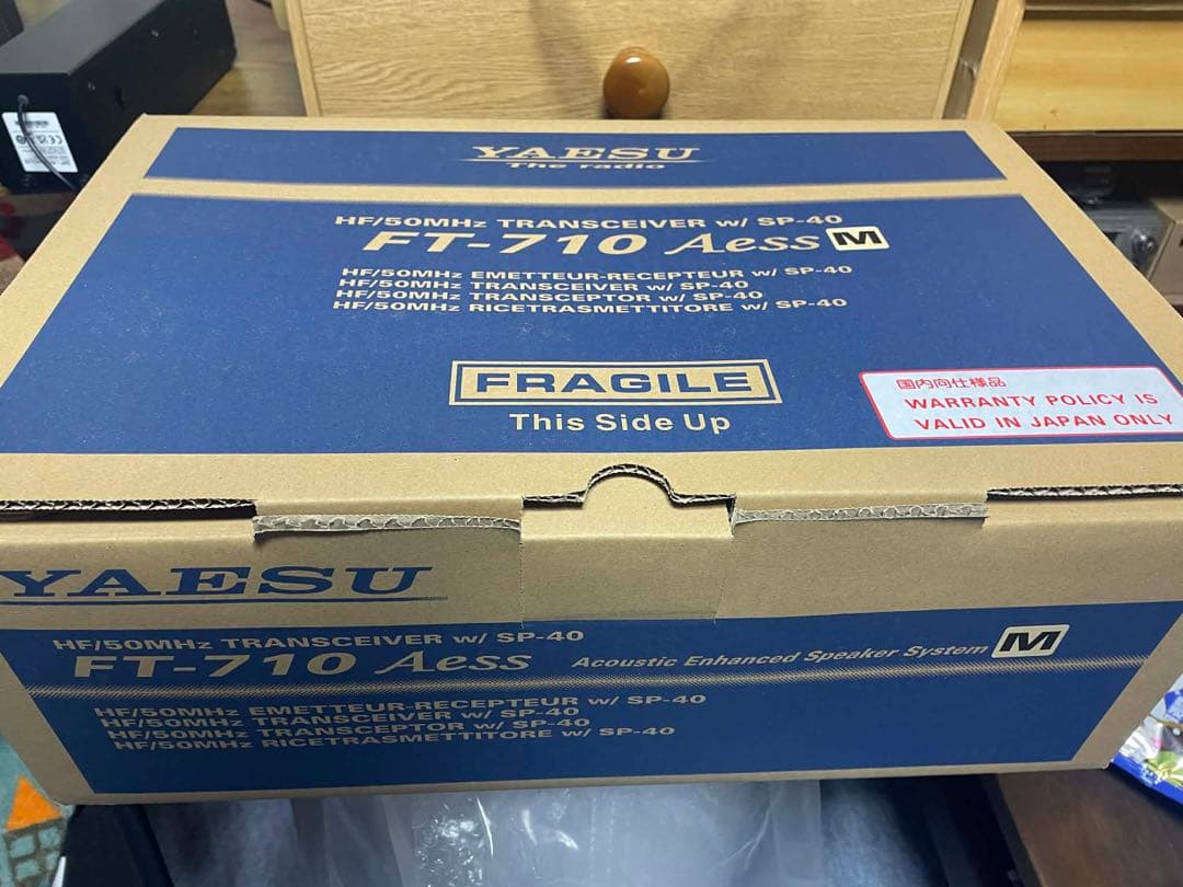 トランシーバー YAESU FT-710M AESS