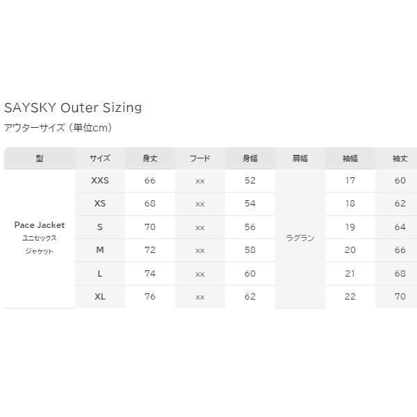 【saysky】ランニングジャケット カモフラ Sサイズ