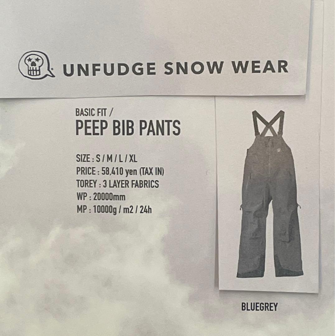 UNFUDGE  WEAR PEEP BIB 新品L BLUEGRAY