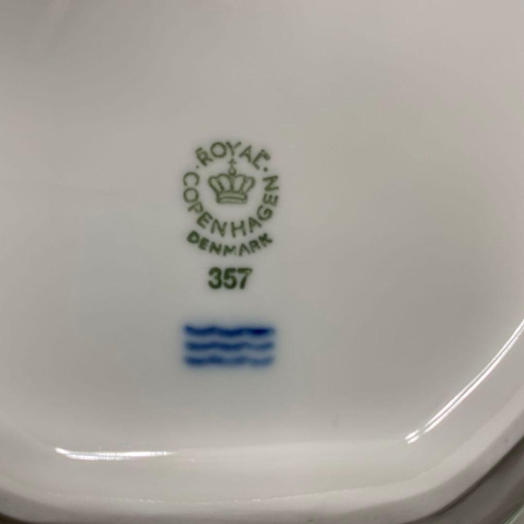 未使用　ロイヤルコペンハーゲン　リーフ型お皿　ホワイトフルーテッド　ハーフレース