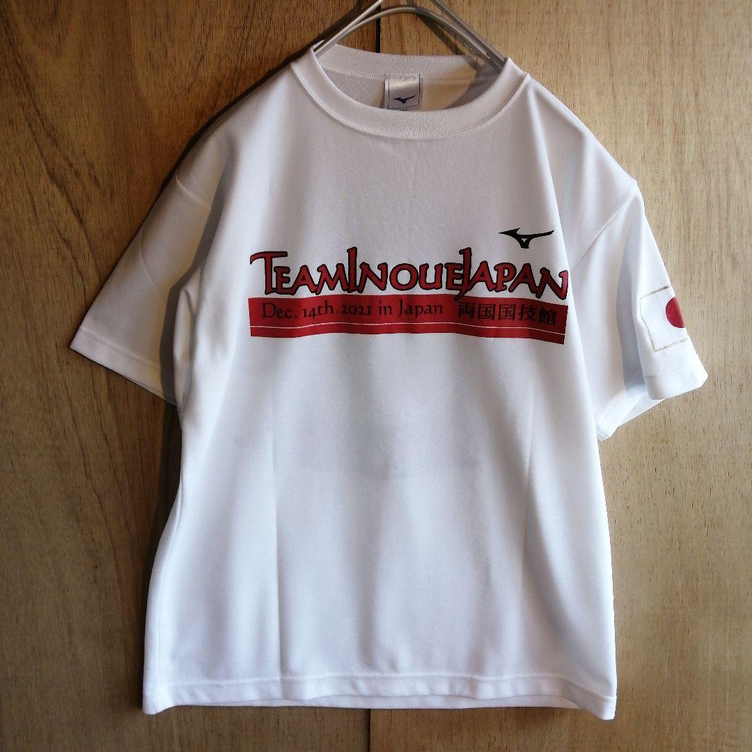 新品　井上尚弥 2021 WBA・IBF世界バンタム級タイトルマッチ Tシャツ