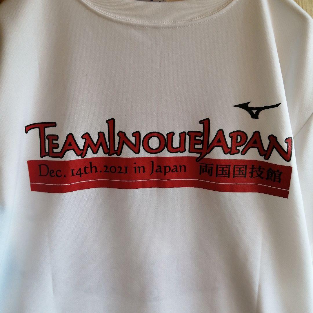 新品　井上尚弥 2021 WBA・IBF世界バンタム級タイトルマッチ Tシャツ