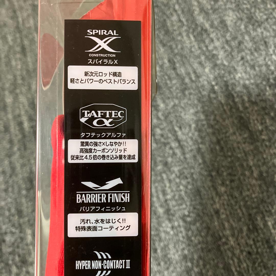 SHIMANO 鱗海ARTLETA 04-530 5.30m 実釣未使用