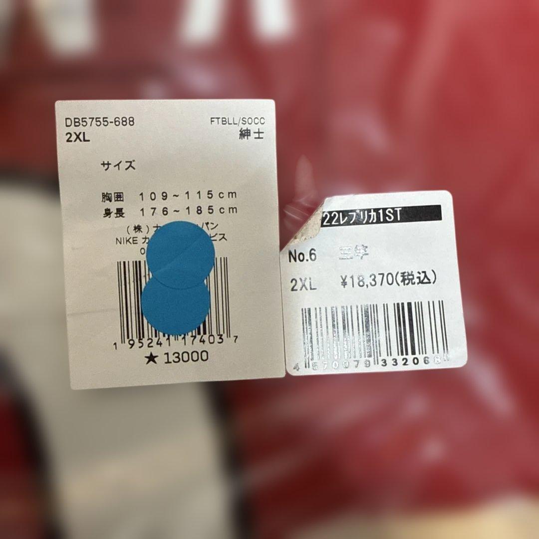 鹿島アントラーズ　22シーズン　K. MISAO 22レプリカ1ST 2XL