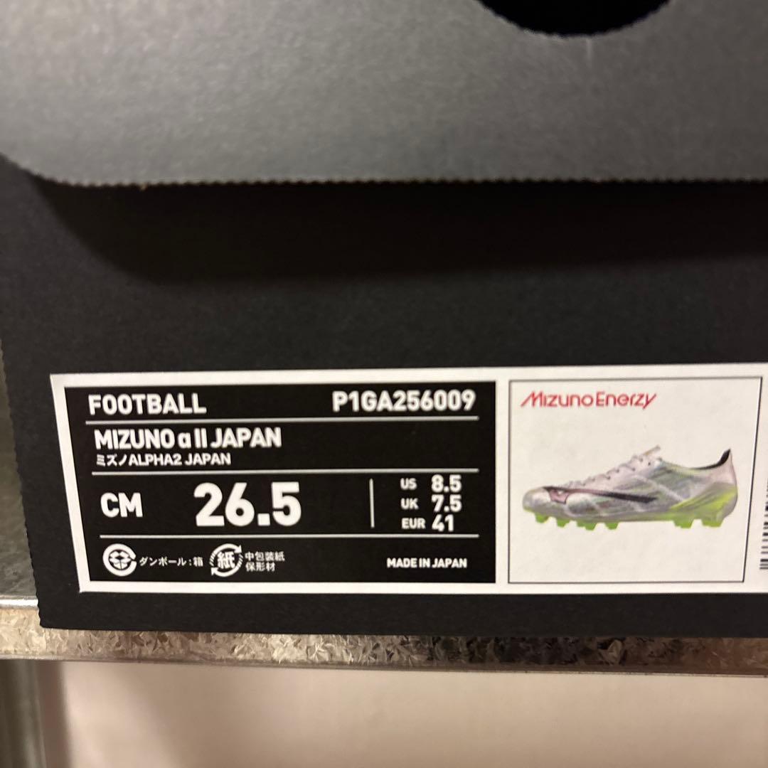 Mizuno αII JAPAN 26.5cm