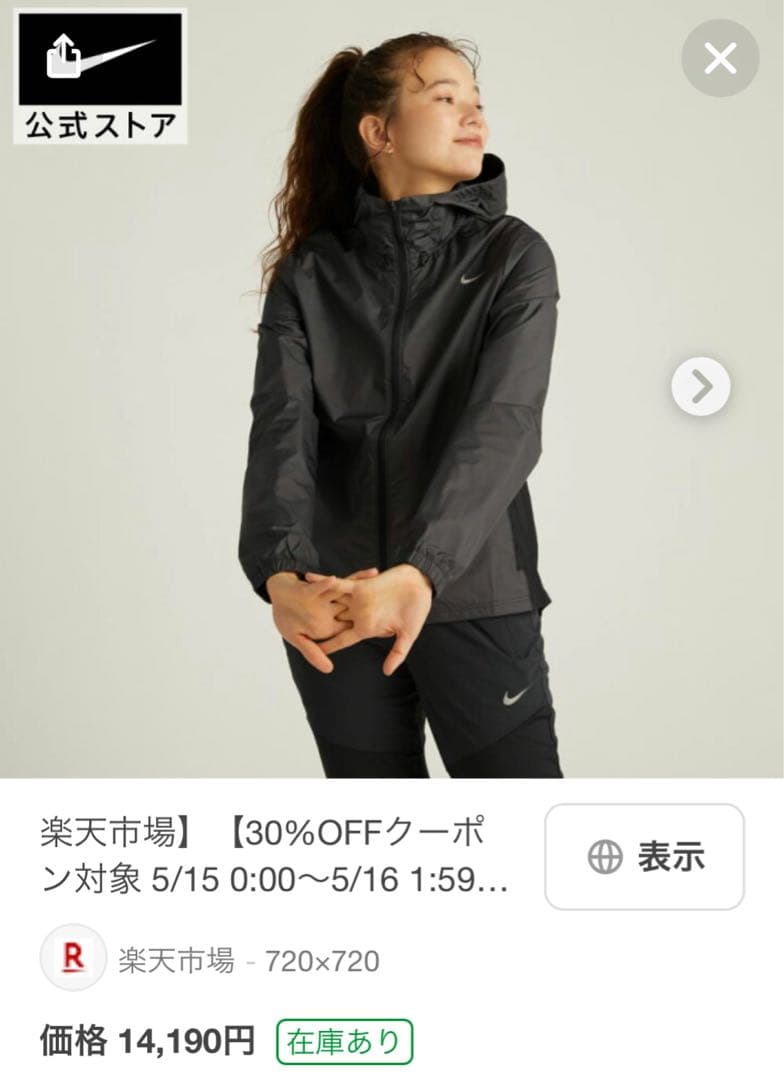 M ☆新品☆ ナイキ ウィメンズ エッセンシャル シーズナル NV ジャケット