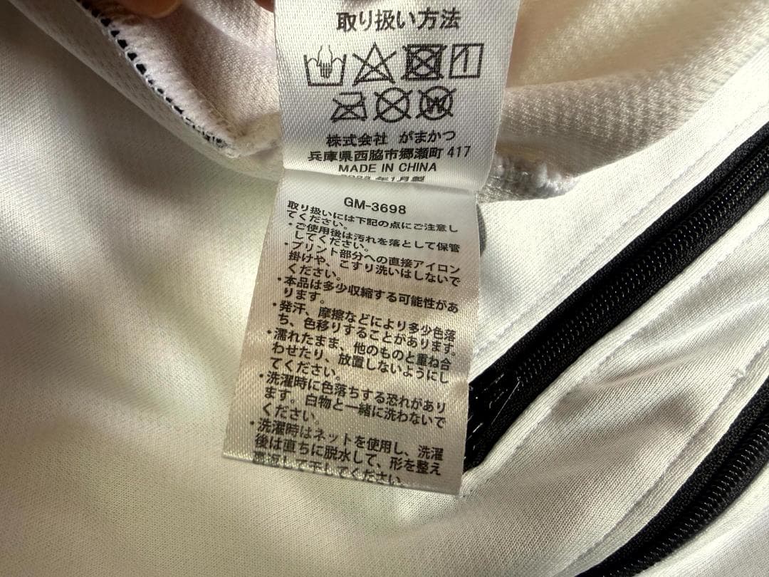 がまかつ プリントジップシャツ GM-3698 LL ホワイト
