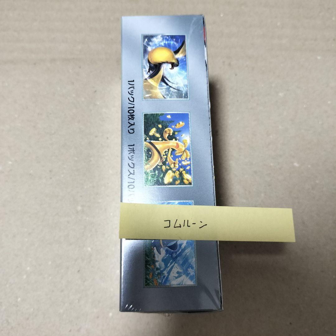 ポケモンカードゲーム シャイニートレジャーex 1BOX シュリンク付