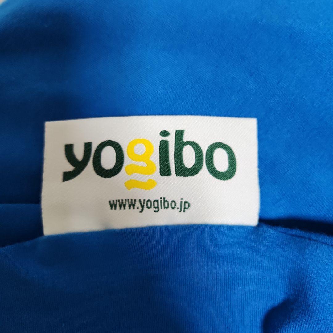 ヨギボー(yogibo) ミディアムサイズ　ブルー