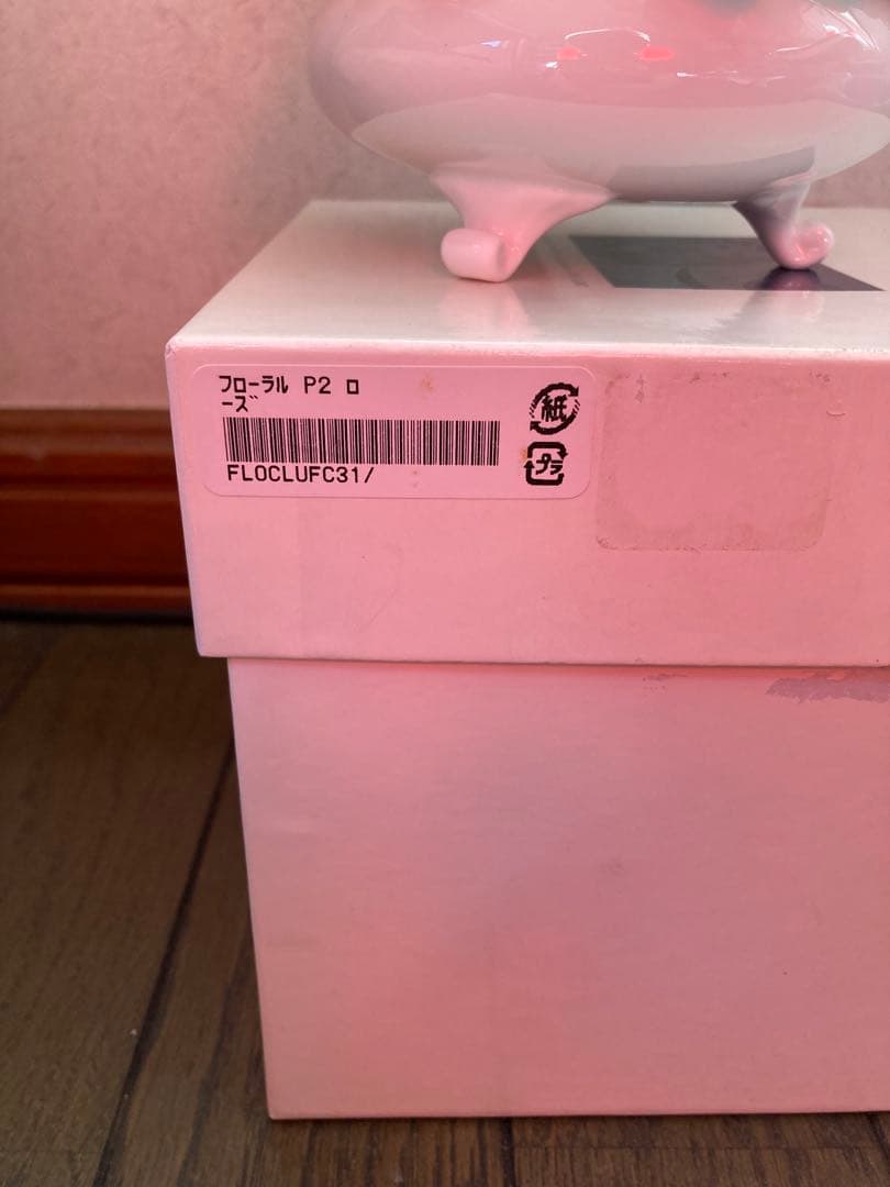 ロイヤルドルトン　置物