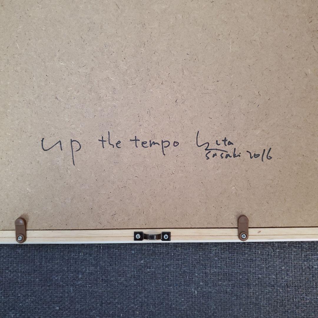 原画 up the tempo 2016 猫 現代アート