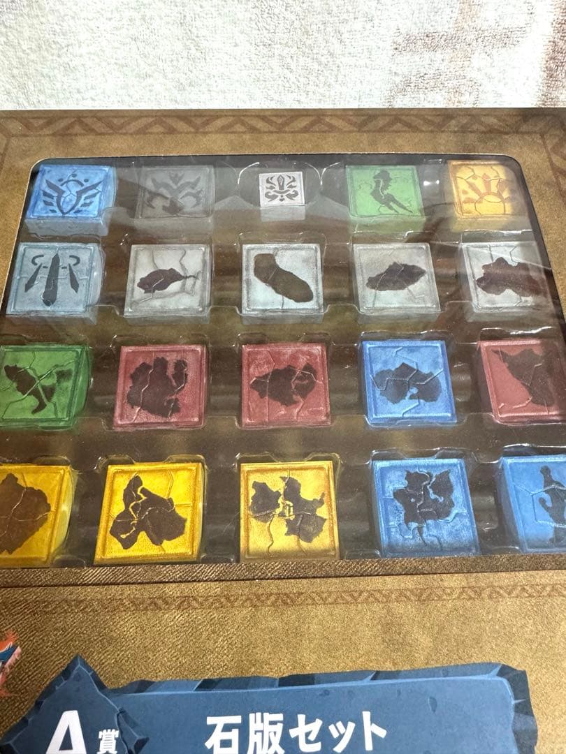 ドラクエ7 一番くじ 4点セット