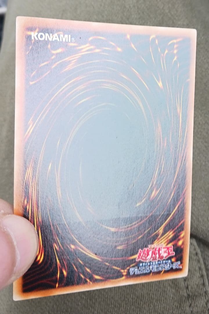 真紅眼の闇竜 　レリーフ　美品