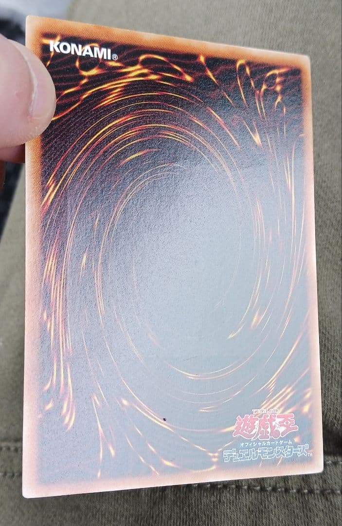 真紅眼の闇竜 　レリーフ　美品