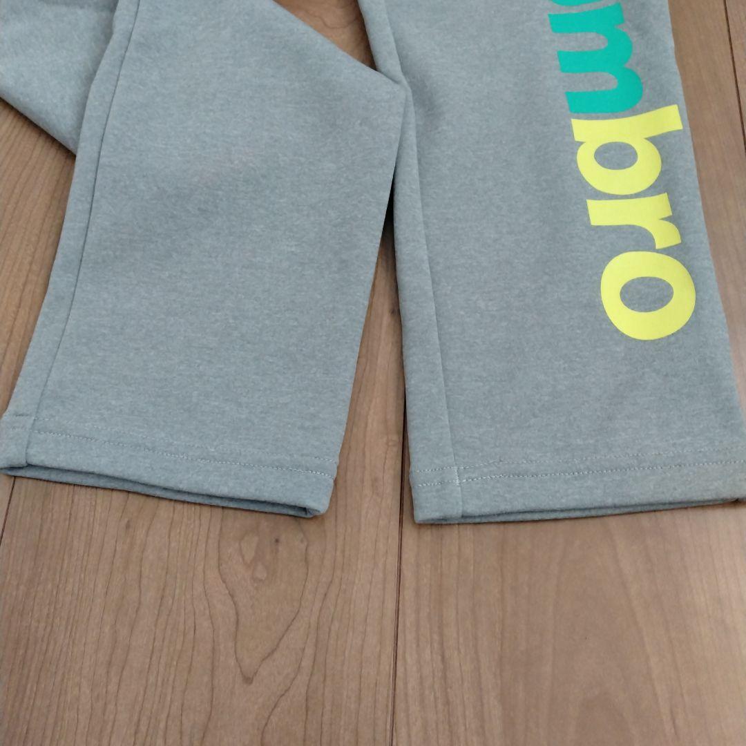 Umbro ジャージ上下セット イエロー/ホワイト