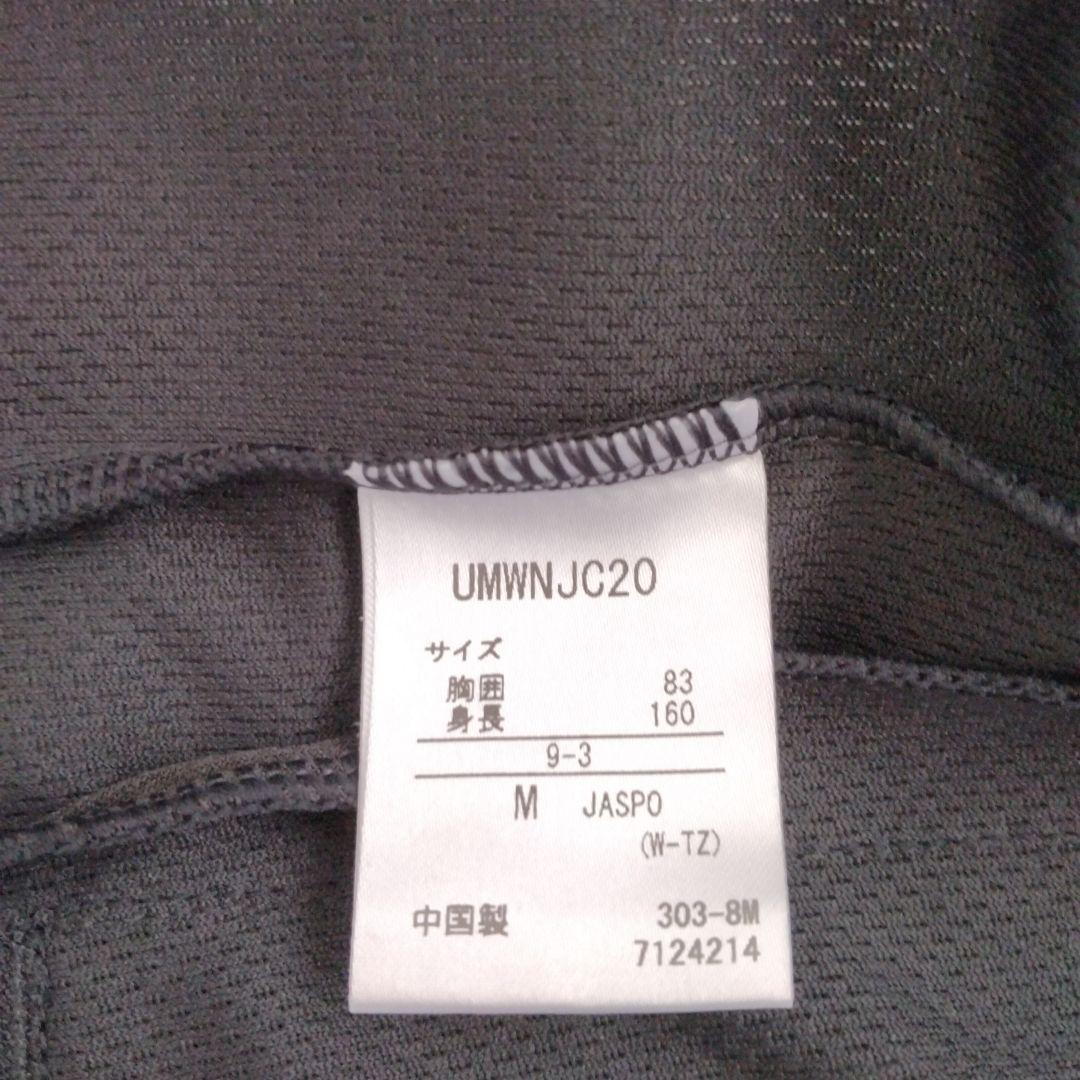 Umbro ジャージ上下セット イエロー/ホワイト